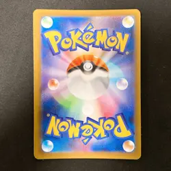 Toxtricity AR 089/080 Inferno X M2 Pokemon Card Japanese MEGA Near Mint #12342 - Image 2