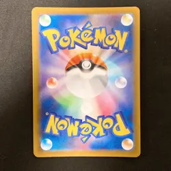 Togedemaru AR 090/080 Inferno X M2 Pokemon Card Japanese MEGA Near Mint #12343 - Image 2