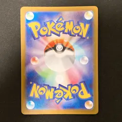 Wigglytuff AR 091/080 Inferno X M2 Pokemon Card Japanese Near Mint #12344 - Image 2
