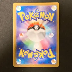Horsea AR 067/064 Night Wanderer sv6a Pokemon Card Japanese Near Mint #12346 - Image 2