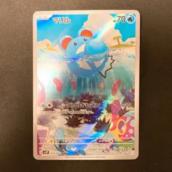 Marill AR 073/071 Snow Hazard sv2P Pokemon Card Japanese Near Mint #12348 - Image 1