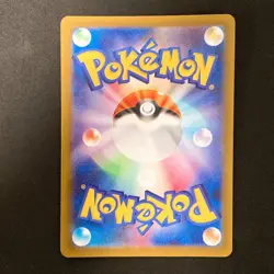 Marill AR 073/071 Snow Hazard sv2P Pokemon Card Japanese Near Mint #12348 - Image 2