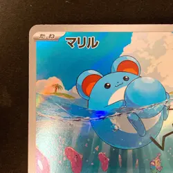 Marill AR 073/071 Snow Hazard sv2P Pokemon Card Japanese Near Mint #12348 - Image 3
