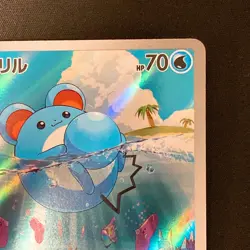 Marill AR 073/071 Snow Hazard sv2P Pokemon Card Japanese Near Mint #12348 - Image 4
