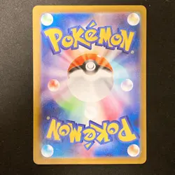 Mega Gengar ex 003/021 MBG Starter Set Mega Gengar ex Pokemon Card Japan #12349 - Image 2