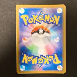 Nymble AR 082/080 Inferno X M2 Pokemon Card Japanese MEGA Near Mint #20542 - Image 2
