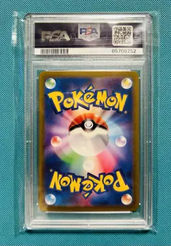 Mew ex 208/165 UR Sv2a: Pokemon Card 151 Holo (Japanese) BGS. CGC. PSA - Image 2