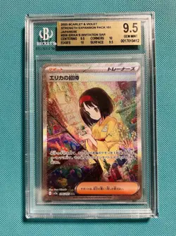 Erika's Invitation 206/165 SAR Sv2a Pokemon Card 151 Holo (Japan) PSA. CGC. BGS - Image 1