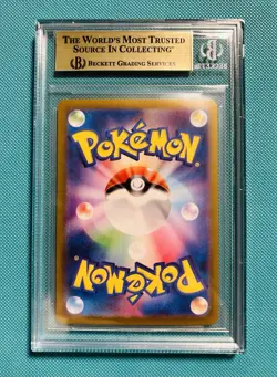 Erika's Invitation 206/165 SAR Sv2a Pokemon Card 151 Holo (Japan) PSA. CGC. BGS - Image 2