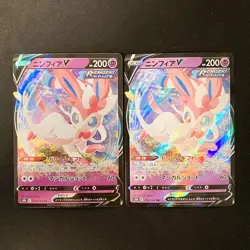 Sylveon V RR 074/184 VMAX Climax S8b Pokemon Card Japanese NM 2et #12306 - Image 1