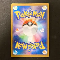 Seismitoad AR 109/086 Black Bolt SV11B Pokemon Card Japanese #12330 - Image 2