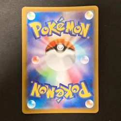 Wiglett AR 081/078 Scarlet & violet ex sv1S Pokemon Card Japan Near Mint #12332 - Image 2