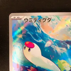Wiglett AR 081/078 Scarlet & violet ex sv1S Pokemon Card Japan Near Mint #12332 - Image 3