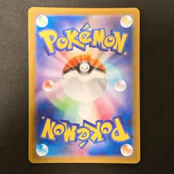 Trubbish AR 138/086 White Flare sv11W Pokemon Card Japanese Near Mint #12334 - Image 2