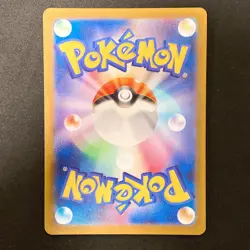 Lickitung AR 082/071 Cyber Judge Scarlet&Violet Pokemon Card Japanese NM #12345 - Image 2