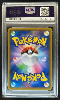 2015 Pokemon Japanese XY Bandit Ring Kyurem EX SR #084/081 PSA 10 - Image 2
