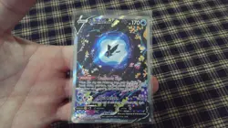 Pokemon Card TCG - Full Art Lumineon V - Crown Zenith GG39/GG70 NM - Image 1