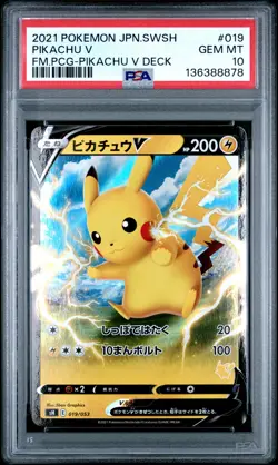 2021 POKEMON JPN SWORD & SHIELD FAMILY POKEMON CARD GAME #019 PIKACHU V PSA 10 - Image 1
