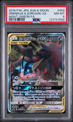 2019 POKEMON JAPANESE SM NIGHT UNISON #059 FULL ART/GRENINJA & ZOROARK GX PSA 8 - Image 1