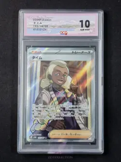 2024 Pokemon TCG Japanese Tyme sv8a 193/187 SR Terastal Fest ex #2124 ACG 10 - Image 1