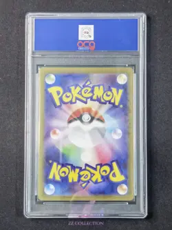2024 Pokemon TCG Japanese Tyme sv8a 193/187 SR Terastal Fest ex #2124 ACG 10 - Image 2