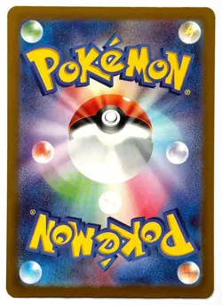 Mega Dragonite ex 232/193 MA -Pokemon TCG - MEGA Dream ex (Japanese) Mega Attack - Image 2