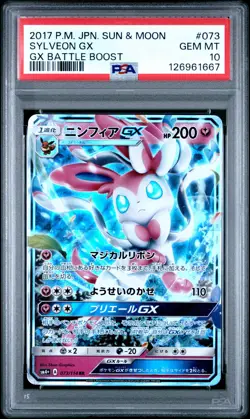 2017 POKEMON JAPANESE SUN & MOON GX BATTLE BOOST #073 SYLVEON GX PSA 10 - Image 1