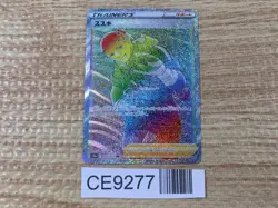 CE9277 Iscan HR S10A 094/071 Pokemon Card TCG Japan - Image 1