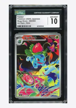 Pokemon CGC 10 GEM MINT Ivysaur AR 2025 065/063 M1L Japanese - Image 1