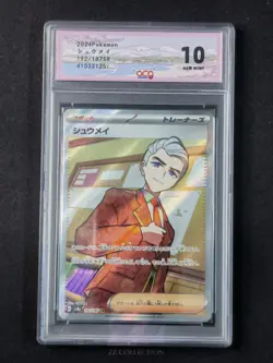 2024 Pokemon TCG Japanese Atticus sv8a 192/187 SR Terastal Fest ex #2125 ACG 10 - Image 1