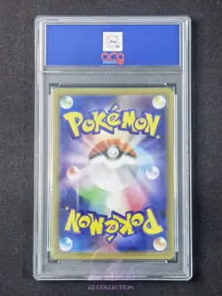 2024 Pokemon TCG Japanese Atticus sv8a 192/187 SR Terastal Fest ex #2125 ACG 10 - Image 2
