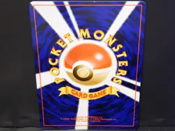 Pokemon Neo Revelation (Neo 3) JAPANESE Stantler 234 - Snubbull 209 Aipom + more - Image 3