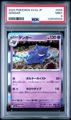 2023 Pokemon Japanese SV2a - Pokemon 151 094 Gengar - PSA 9- Rare Holo - Image 1