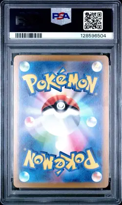2023 Pokemon Japanese SV2a - Pokemon 151 094 Gengar - PSA 9- Rare Holo - Image 2