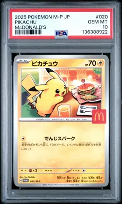 2025 POKEMON JAPANESE M-P PROMO MCDONALD'S #020 PIKACHU PSA 10 - Image 1