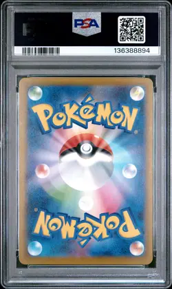 2025 POKEMON JAPANESE M-P PROMO MCDONALD'S #020 PIKACHU PSA 10 - Image 2