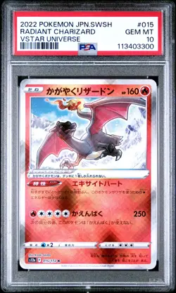2022 POKEMON JPN SWORD & SHIELD VSTAR UNIVERSE #015 RADIANT CHARIZARD PSA 10 - Image 1
