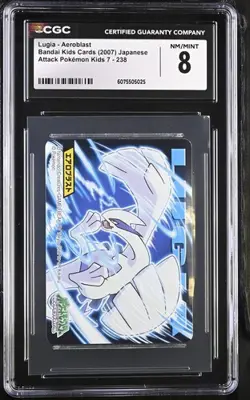 Lugia 238 Kimewaza Japanese Bandai 2007 Pokemon CGC 8 - Image 1