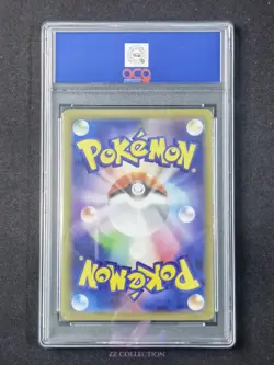 2025 Pokemon TCG Japanese Nymble M2 082/080 AR Inferno X Holo #2478 ACG 10 - Image 2