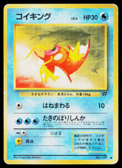 MAGIKARP No.129 TEAM ROCKET JAPANESE POKEMON TCG - Image 1