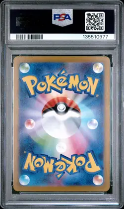 2025 POKEMON JPN MBG-MEGA STARTER SET MEGA GENGAR EX #022 HAUNTER PSA 10 - Image 2