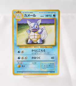 Pokemon TCG Wartortle No.008 No Rarity Symbol Old Back Base Set 1996 Japanese - Image 1