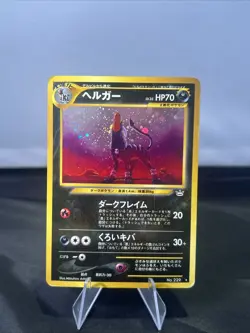 Pokemon TCG Houndoom-holo Unlimited Holographic Rare Neo Revelations Japanese - Image 1