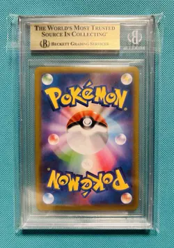 Rayquaza VMAX 252/184 CSR S8b Pokemon Vmax Climax Holo (Japan) PSA. CGC. BGS - Image 2