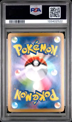 2025 POKEMON JAPANESE SV11W WHITE FLARE SPECIAL ART RARE #173 HILDA PSA 10 - Image 2