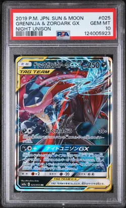 2019 POKEMON JAPANESE SM NIGHT UNISON #025 GRENINJA & ZOROARK GX PSA 10 - Image 1