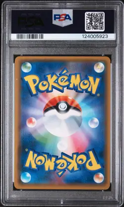 2019 POKEMON JAPANESE SM NIGHT UNISON #025 GRENINJA & ZOROARK GX PSA 10 - Image 2