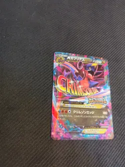 M Garchomp EX XY-P Japanese Kamex Battle Promo Pokemon NM - Image 2