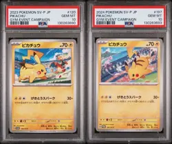 2024 POKEMON JAPANESE SV-P PROMO #197/#120 PIKACHU GYM EVENT CAMPAIGN PSA 10 - Image 1