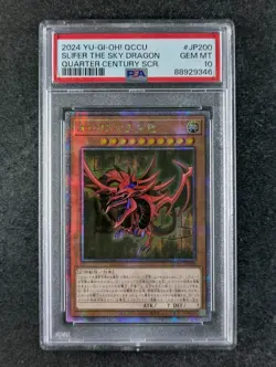 2024 YuGiOh! SLIFER THE SKY DRAGON #QCCU-JP200 Quarter Century Sec Rare PSA 1 - Image 1